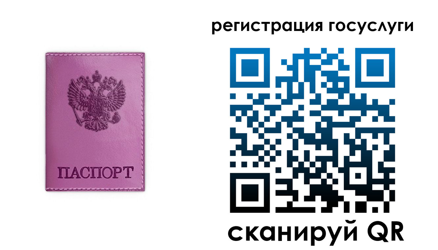 временная регистрация адрес в Бабаево