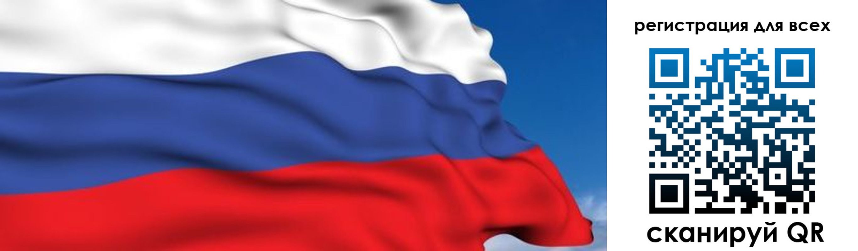 временная регистрация гарантия в Бабаево